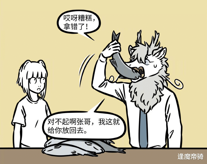 海洋生物|非人哉：奇怪的海洋生物又增加了，烈烈好狠，连“朋友”都吃！