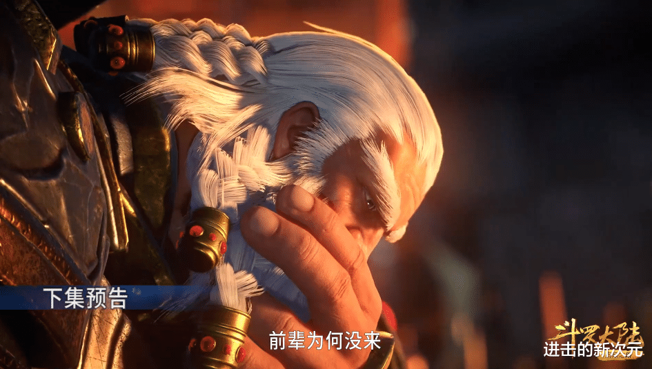 昊天宗|昊天宗出世对抗武魂殿,楼高献祭绝世暗器,雪崩带队决战嘉陵关