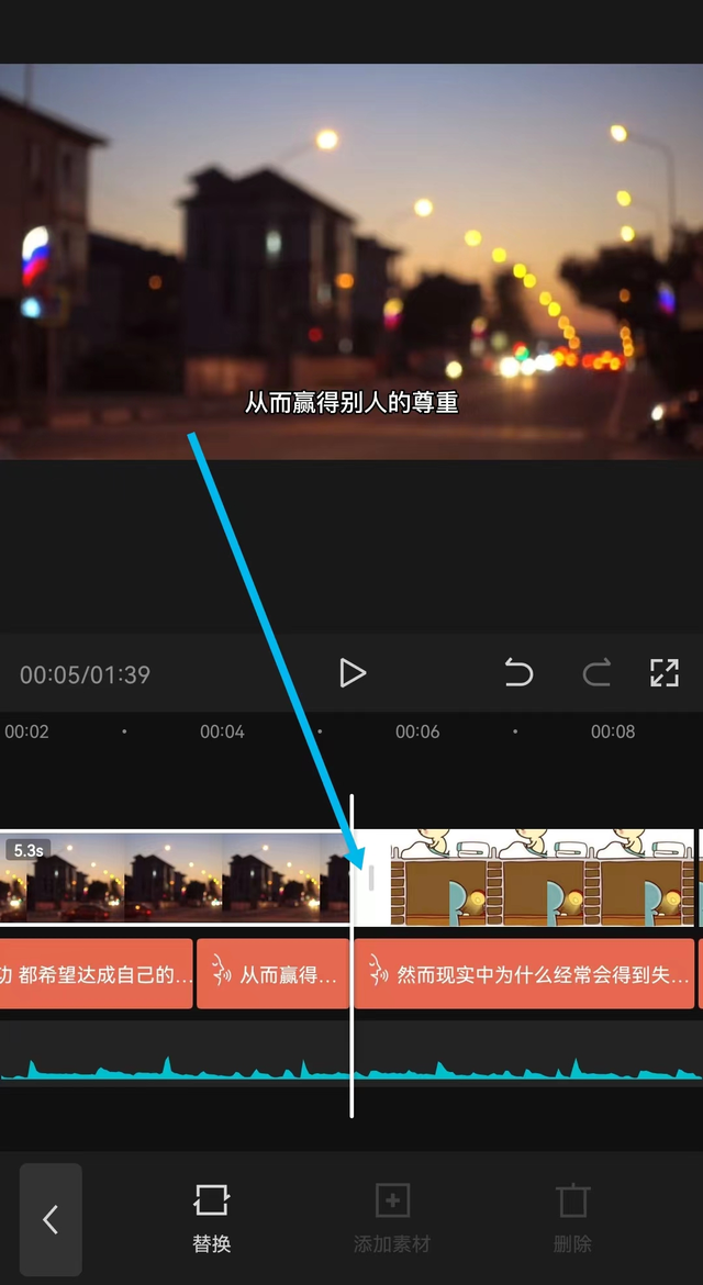 短视频|教你把文字做成视频，视频剪辑，短视频制作