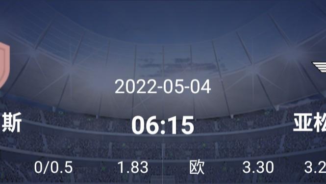 南美解放者杯|5-3解放者杯：加拉加斯首轮交锋战胜对手，此役再遇能否完成双胜