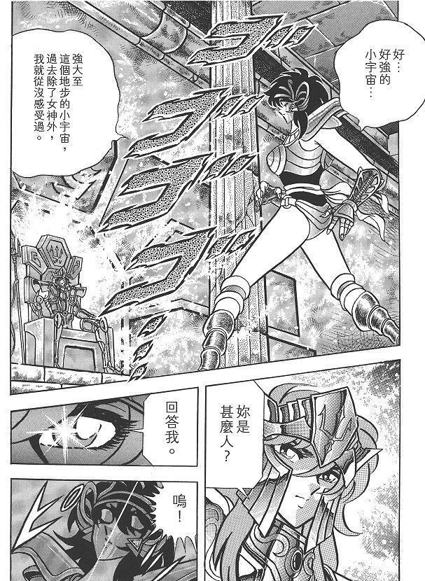 忍者|《圣斗士星矢》十大裝B名場面，米羅艾歐里亞團滅七將軍是吹牛