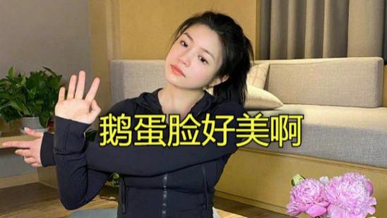 陈妍希|38岁陈妍希没工作居家练瑜伽，S身材曲线好吸睛，方脸变鹅蛋脸美炸了