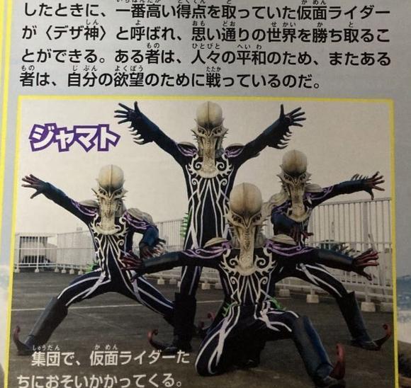 龙虎山|假面骑士geast:最终胜利的人被称为设计神,令和时代的卡密!