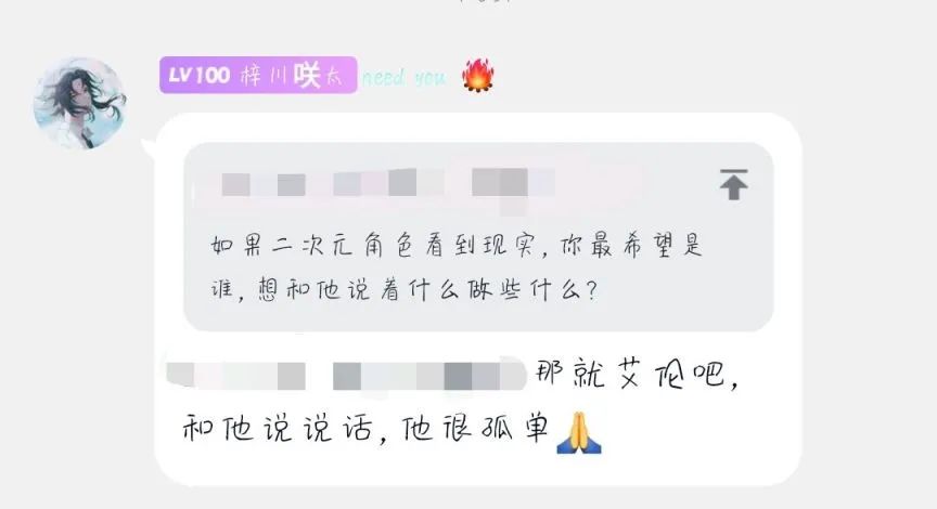 二次元|如果二次元角色来到了现实世界你会说些什么或做些什么？
