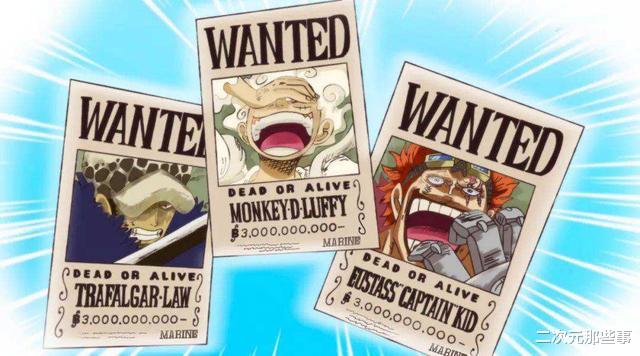 鹰眼|《海贼王》最新悬赏TOP10，鹰眼米霍克位列第六，黑胡子遗憾落榜
