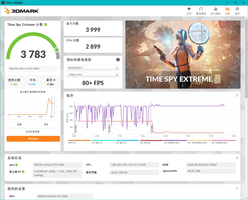 空调|无惧热浪,兼容性MAX:华硕AP201冰立方装机