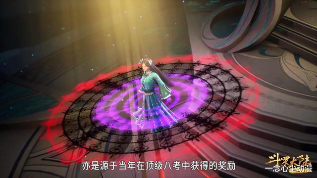 火影忍者|都说七怪一体,但实际上六怪全是陪衬,宁荣荣的红色魂环却被忽略