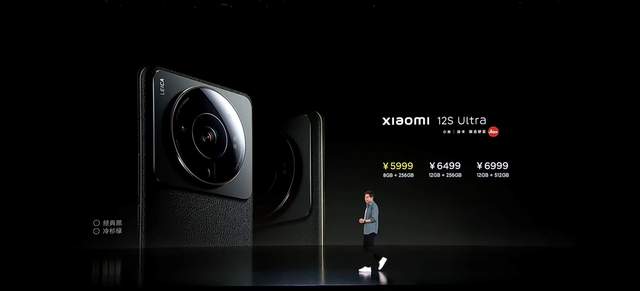 小米科技|小米12S系列正式发布，全卖点汇总 | 超大杯性价比最高，中杯最低