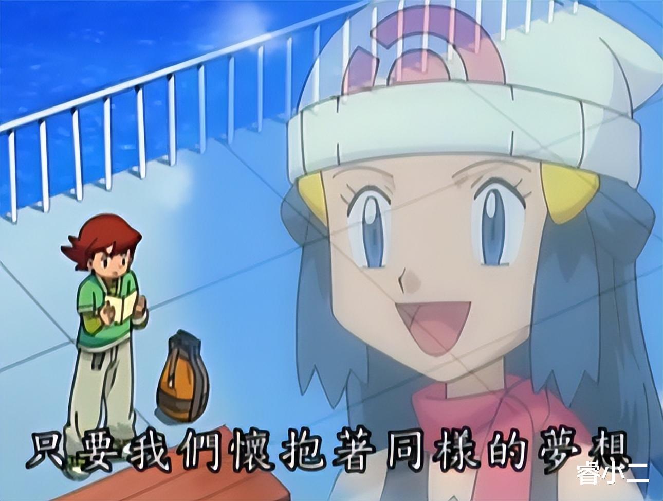 宝可梦|《宝可梦》动画里健悟因为喜欢小光，所以对小智发起了挑战？