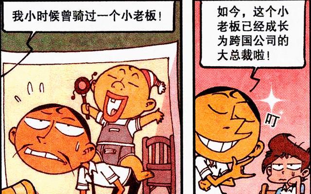 校花|“性感校花”变成“狼人女神”,奋豆:我当时害怕极了!