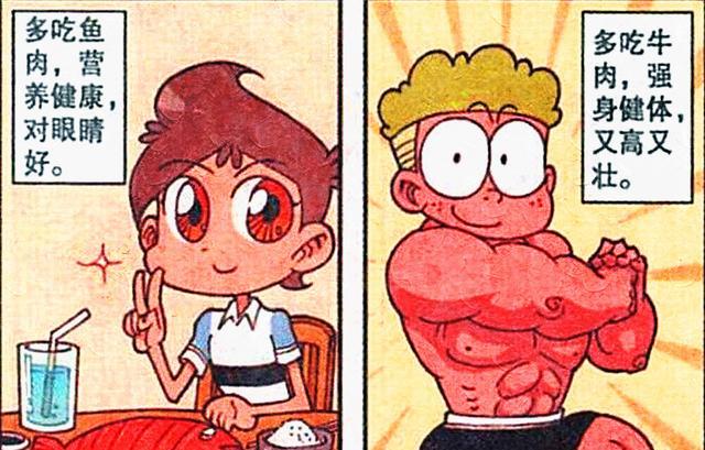 漫画|茜茜“翩翩起舞”犹如花中精灵,豆哥化身“火锅大侠”造福同学