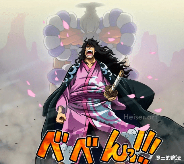 海贼王|海贼王1052话情报：大和送上满满福利，绿牛即将登陆和之国