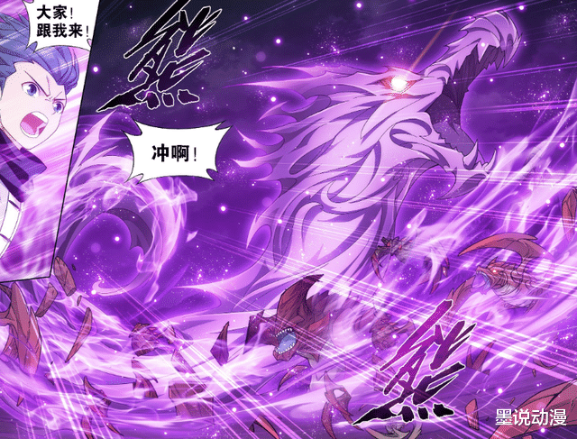 萧炎|斗破苍穹:萧炎带萧薰儿突围,九凤保全族人,众人到达菩提古树