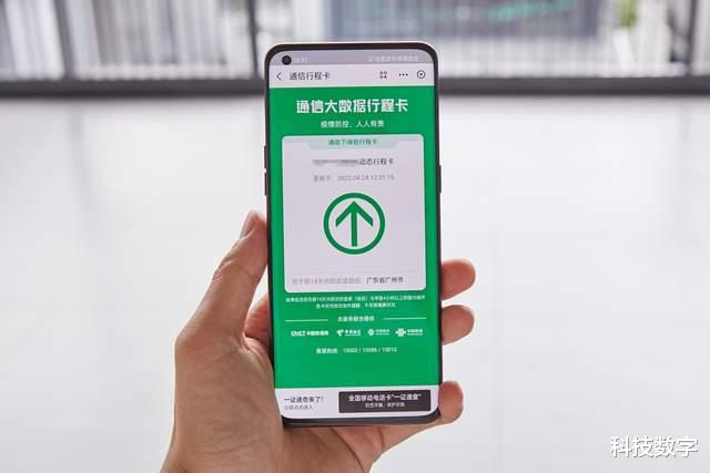 健康码|秒开健康码！盘点ColorOS 12.1上的快速亮码方式，用了真的离不开