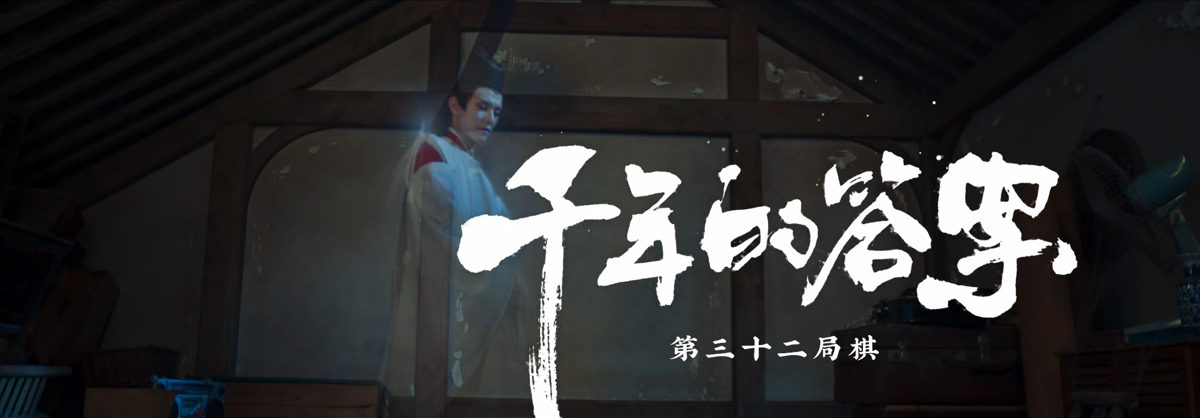 棋魂|你离开以后,我活成了你的样子