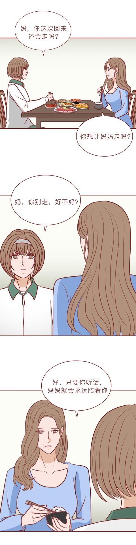 还债|为了还债,妈妈教唆女儿犯下滔天罪行,最终葬送了女儿的美好前程