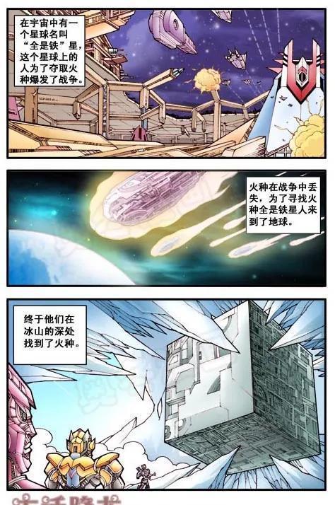 爱情故事|二郎神是写“浪漫爱情故事”的高手,降龙则写出了透视未来的感觉