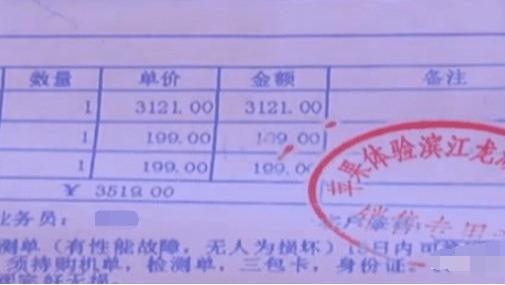 蓝宝石玻璃|帮儿子打扫房间，发现“来历不明”平板电脑，开机后看了更气愤！