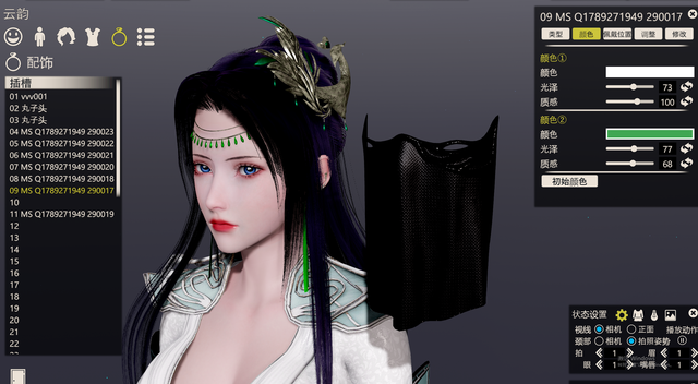 云韵|斗破苍穹：为什么有很多人讨厌云韵？说穿了无非这三点原因