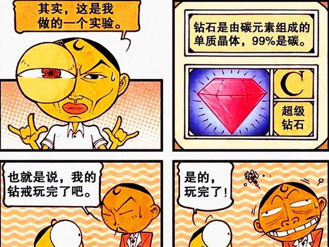 阿星|“性感教官”温声细语超迷人,奋豆束手就擒,阿星:这就投降了?