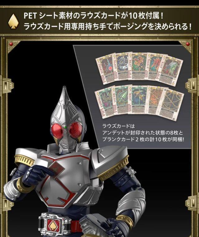 假面骑士剑|假面骑士剑的拼装模型公开，完美还原剧中形象