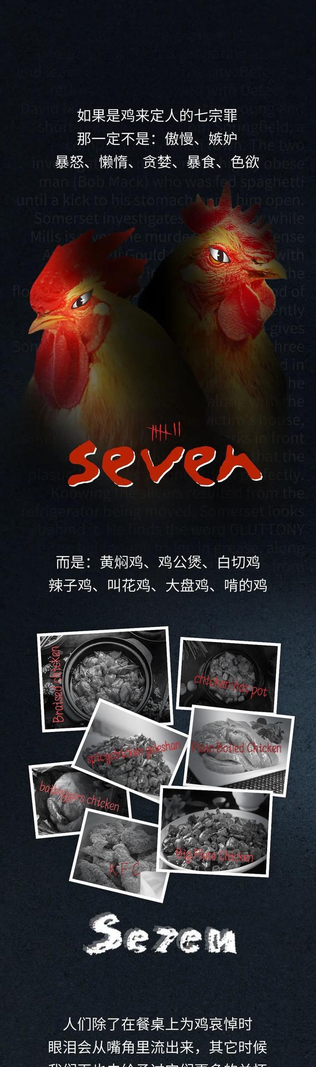 漫画|做一只“鸡”，到底有多累？一组漫画体会，你或许想象不到