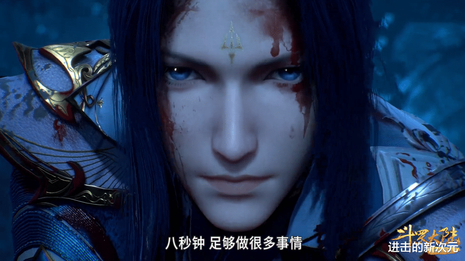 比比东|小舞喜提万年仙草，拓跋希被海神秒杀，比比东再曝十万年杀招