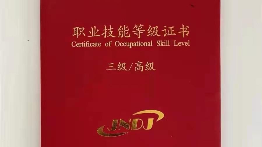 考试|热门职业推荐——健康管理师