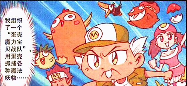 漫画|降龙用“真身丹”看破真相,原来太白的母鸡们“身世”不简单!