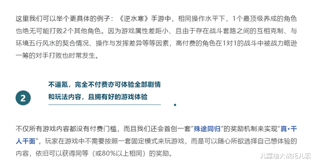 Windows11|手机销量跌回2015年,手游投资却破20年纪录?国游厂商哪来的自信