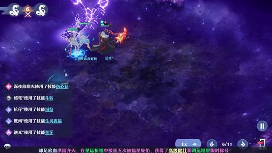 acgn漫评|仙盟论道丨这真是伤心太平洋了,难得的快节奏双长生VS双鬼道