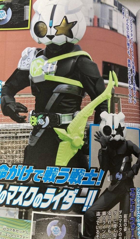 |假面骑士geats:北极熊化身赌命骑士,熊猫是阳光强势男!