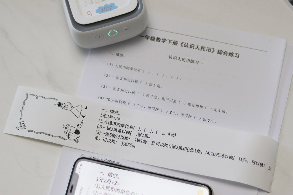 软件|小巧精致,清晰好用,布小丁错题打印机。