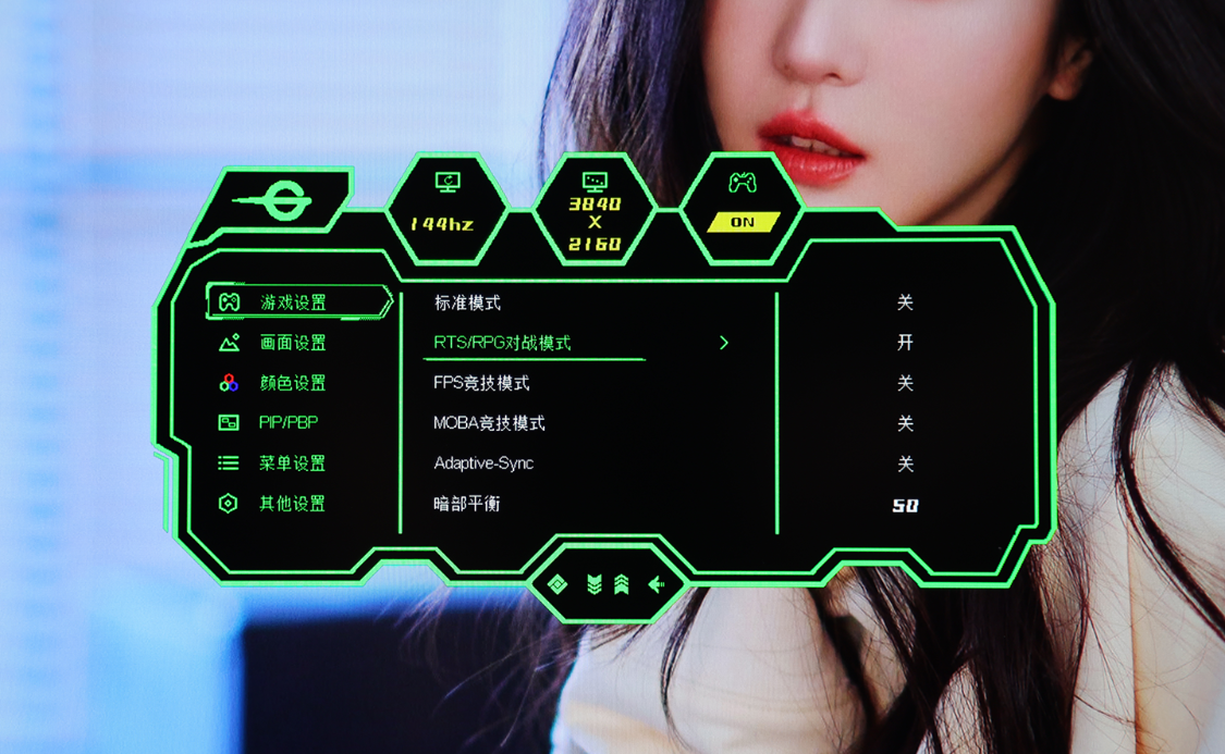 显示器|预算3K以下,4K高刷游戏显示器怎么选?泰坦军团P2SA2V使用实测