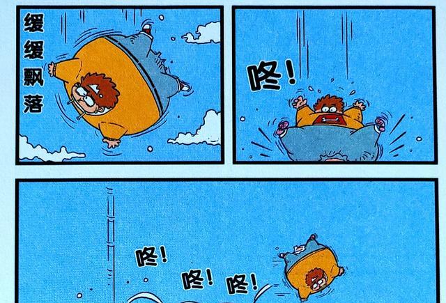 漫画|“奥特小衰”空中漫步,化身“弹力人”跃动着陆,物理知识的力量