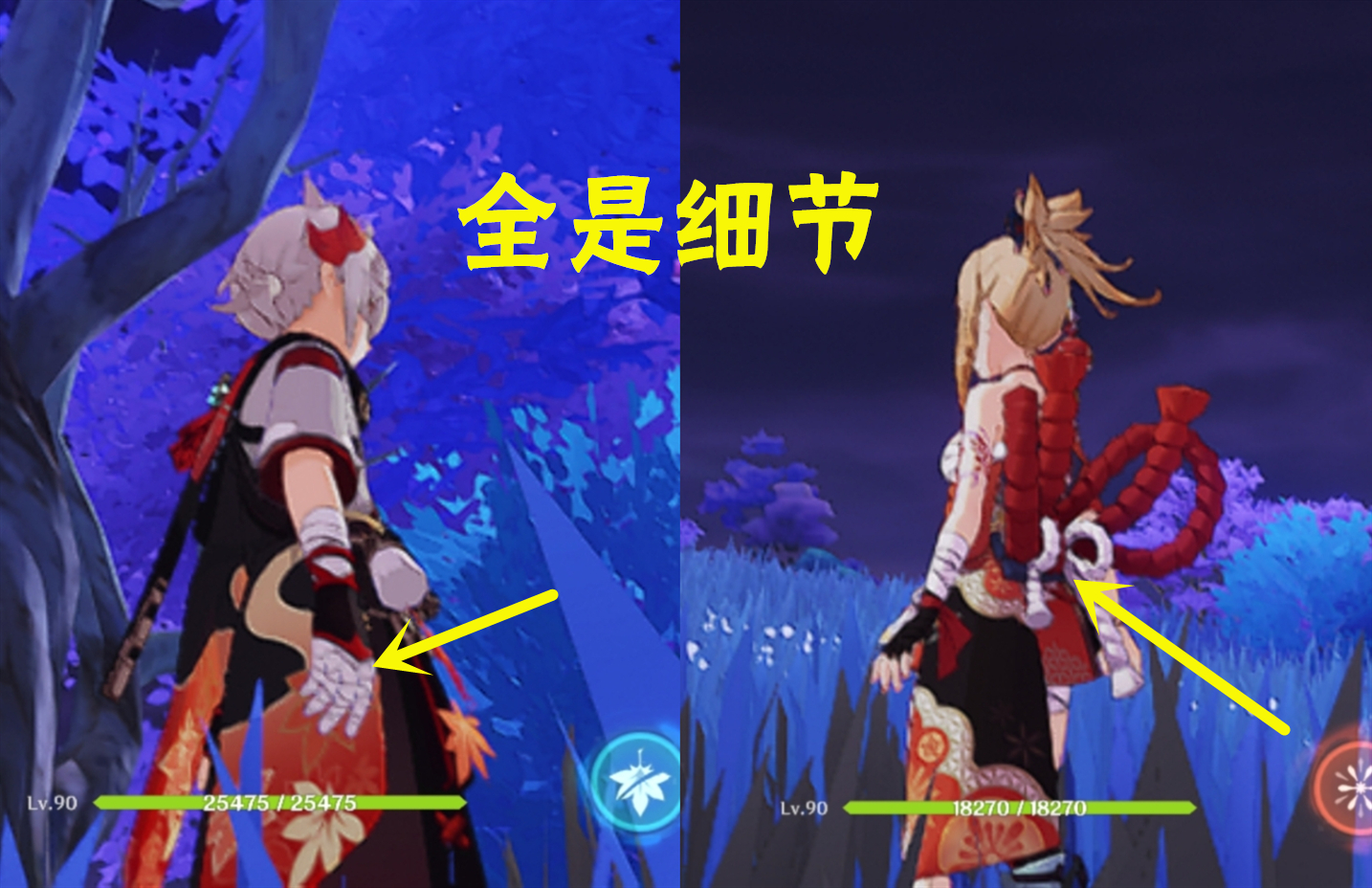 原神|原神：为什么万叶穿着宵宫的衣服？手上还缠着宵宫的绷带！