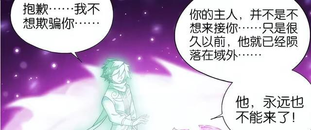 overlord|斗破苍穹:三千焱焱火差点成全小医仙?