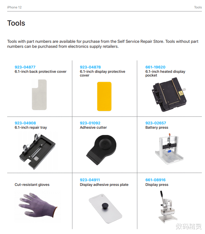 小米科技|今天起自己修iPhone？省省吧，高兴的是苹果！