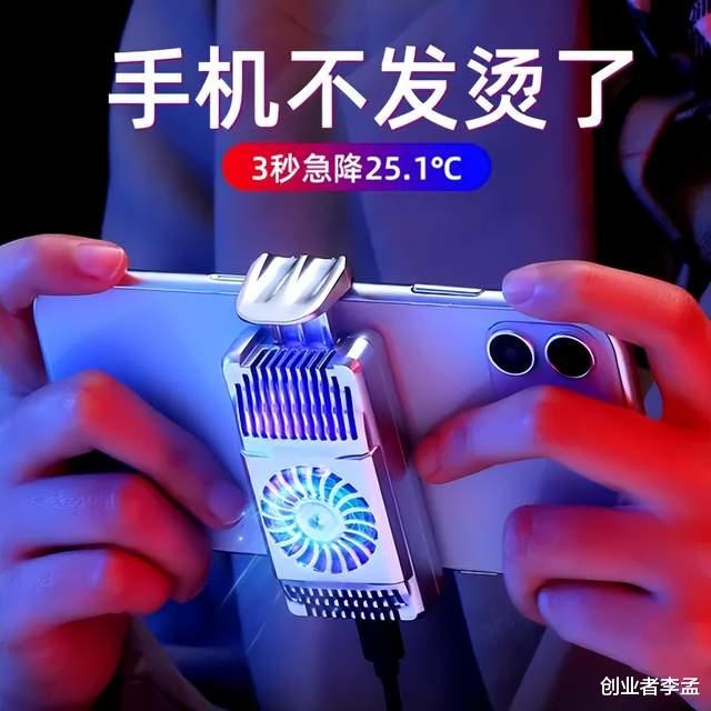 OPPO|手机烫手正常吗？为啥这么多年一直解决不好，我来聊聊