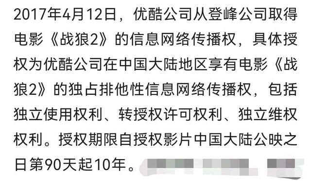 |看片App“天堂电影”凉凉!这回被优酷盯上了……