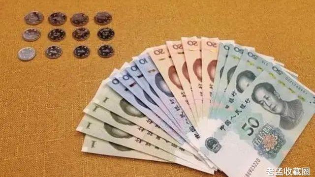 |纸币收藏，新版19年50元纸币四同号值多少钱？