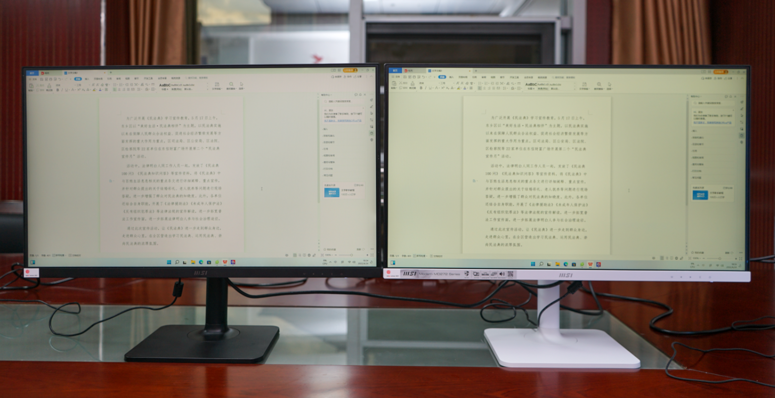 显示器|微星MD272P上手:能升降旋转,千元27英寸商用显示器的究极体?