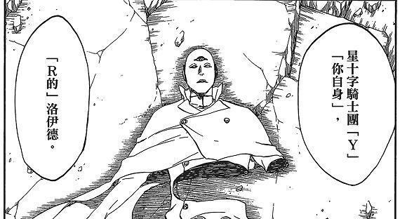 死神bleach|《死神BLEACH》友哈巴赫为何会死亡，三种能力加两大助攻的结果