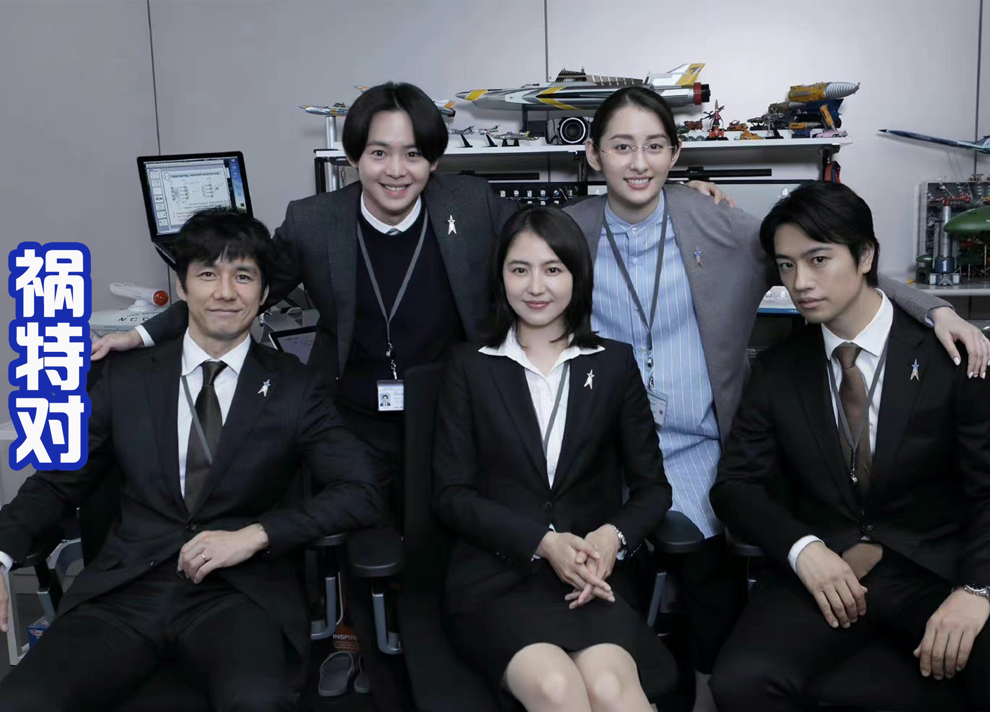 初代奥特曼|《新奥》结局，初代想继续守护地球，却被佐菲带走，男主神永复活