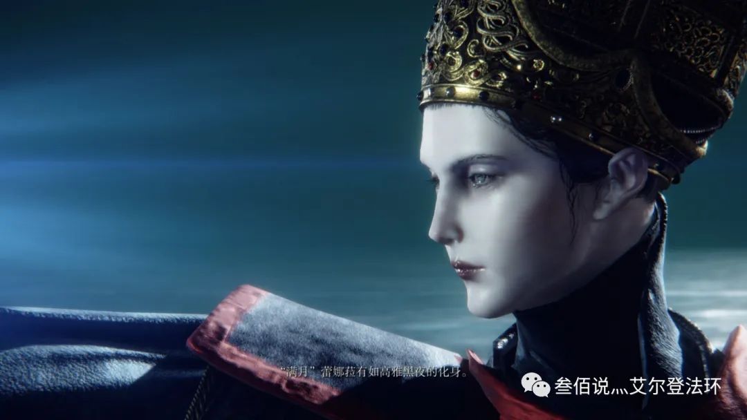 精灵梦叶罗丽|《艾尔登法环》迷之玛莉卡，黑刀之夜的迷团（上）