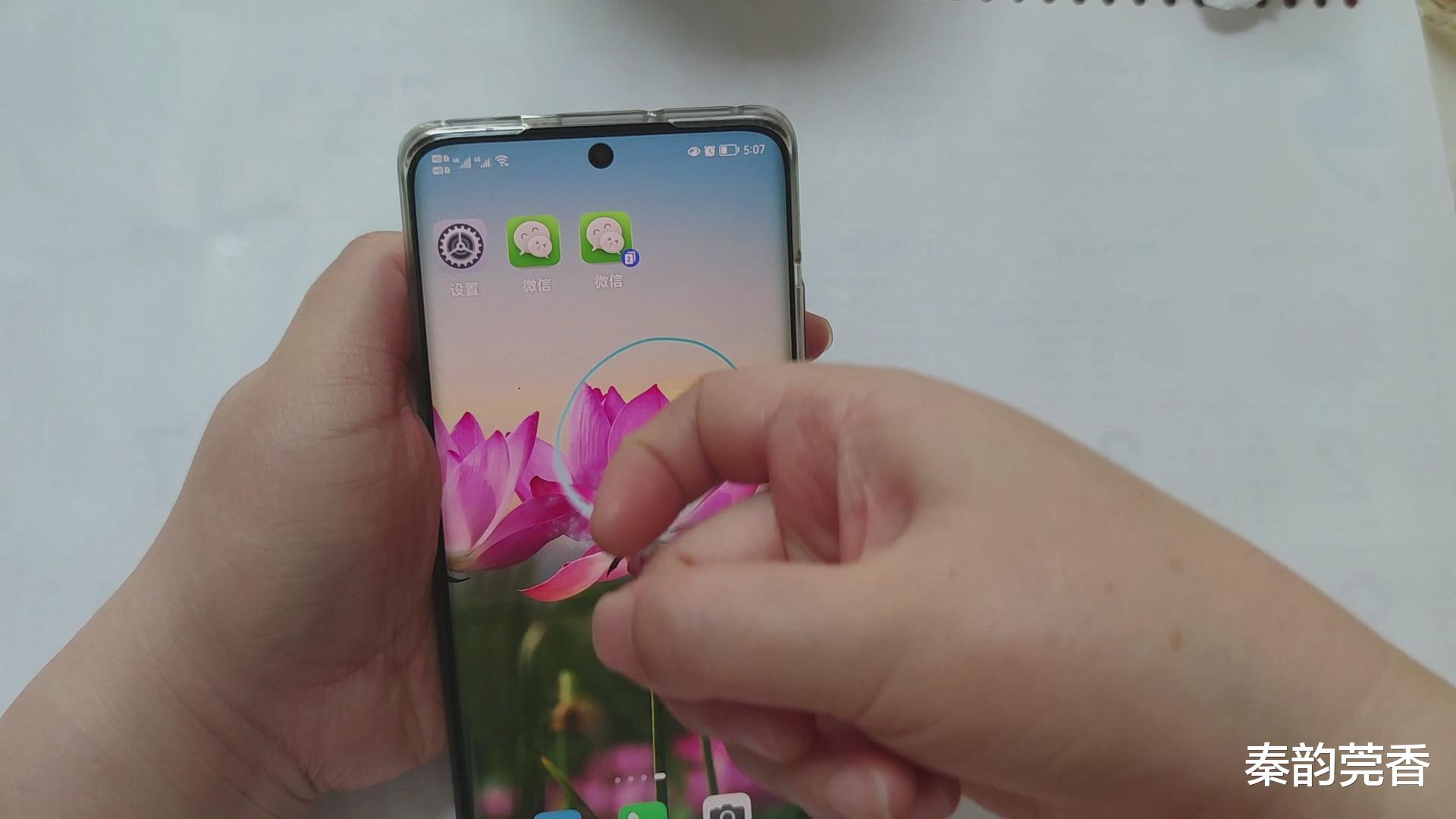 华为手机|这才是华为手机正确的截屏录屏方法，很多人不会用，白白浪费了！