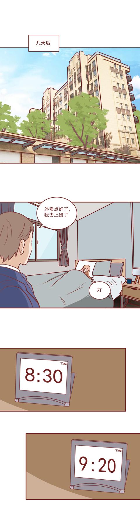 acgn漫评|为救女友,他被活活刺死,女友却拒绝作证,真实改编揭露自私的人