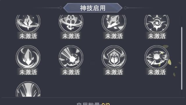 |魂师对决：深度分析成神之路和神界之战！一切都要从这个神位说起