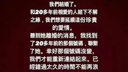 大S|流年真奇妙——大S的婚姻轮回