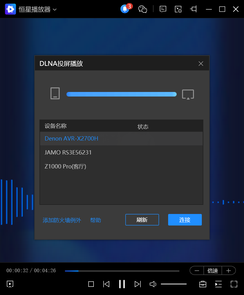 小钢炮|WiFi无损小钢炮:尊宝Jamo RS3蓝牙音箱使用体验